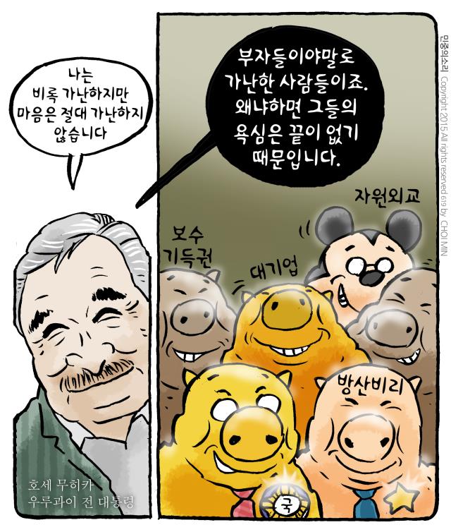 사진이 안보일 때는: 우측 클릭, 사진보기 클릭 OK| 작성처:Daum Cafe/한국네티즌본부