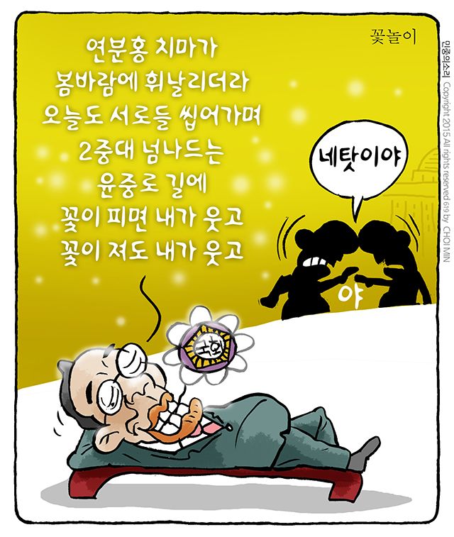 사진이 안보일 때는: 우측 클릭, 사진보기 클릭 OK| 작성처:Daum Cafe/한국네티즌본부