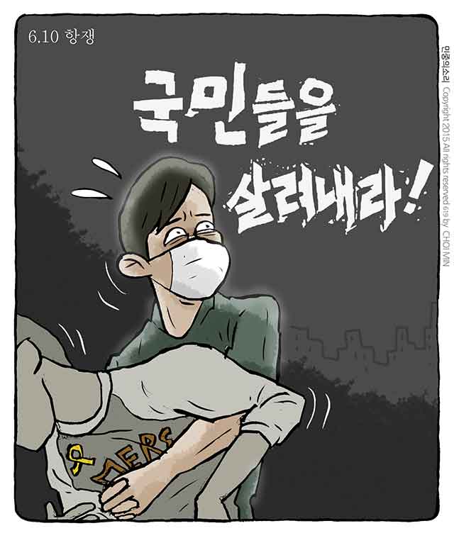 사진이 안보일 때는: 우측 클릭, 사진보기 클릭 OK| 작성처:Daum Cafe/한국네티즌본부