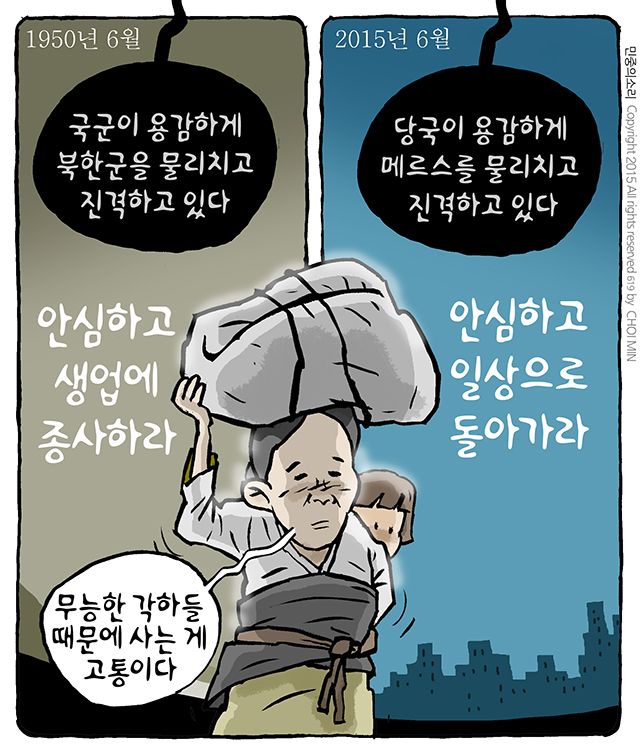 사진이 안보일 때는: 우측 클릭, 사진보기 클릭 OK| 작성처:Daum Cafe/한국네티즌본부