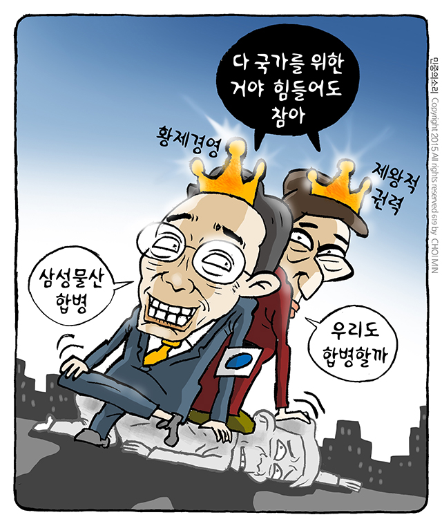 사진이 안보일 때는: 우측 클릭, 사진보기 클릭 OK| 작성처:Daum Cafe/한국네티즌본부