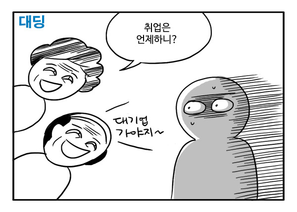 없음