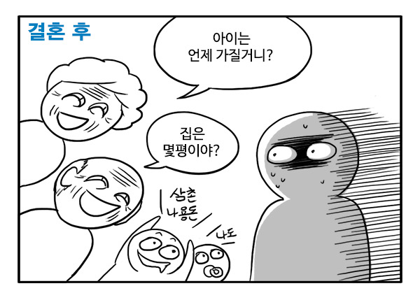 없음