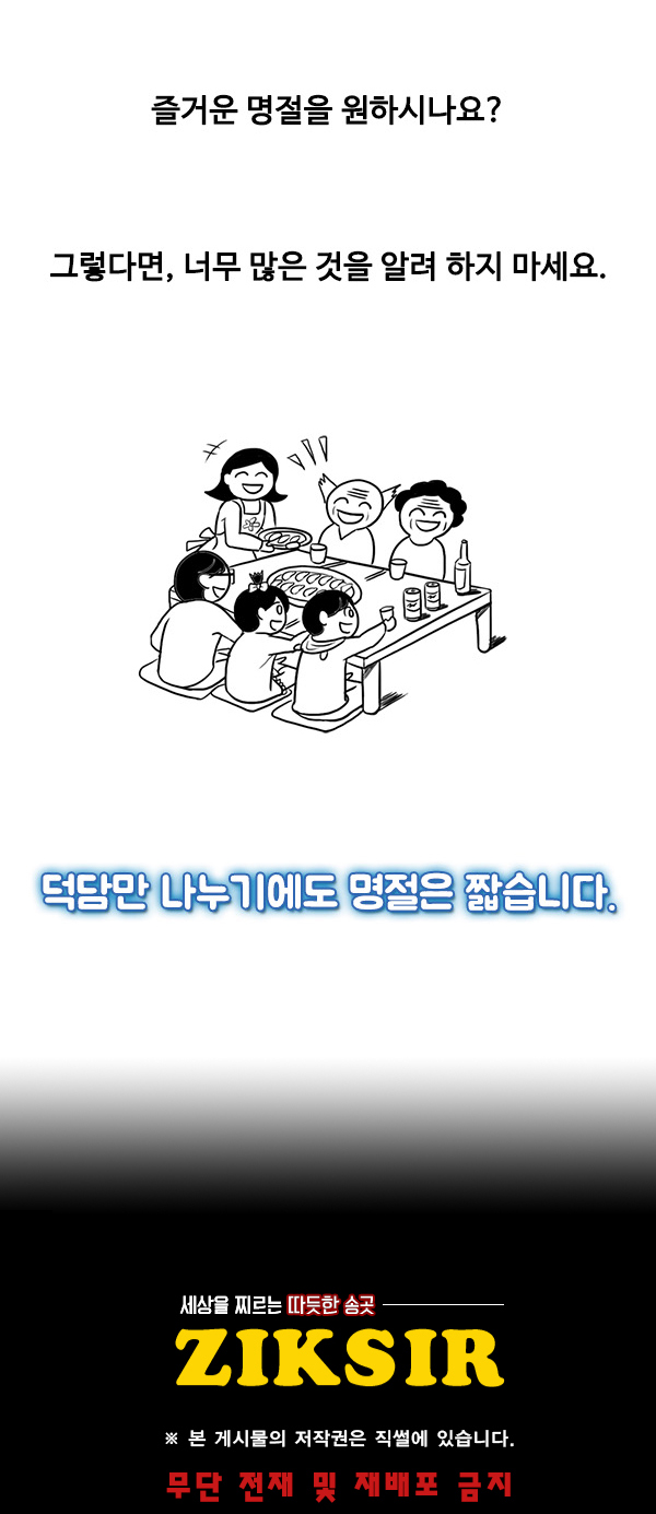 없음