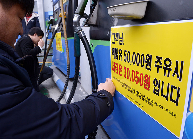오전주유소 이미지