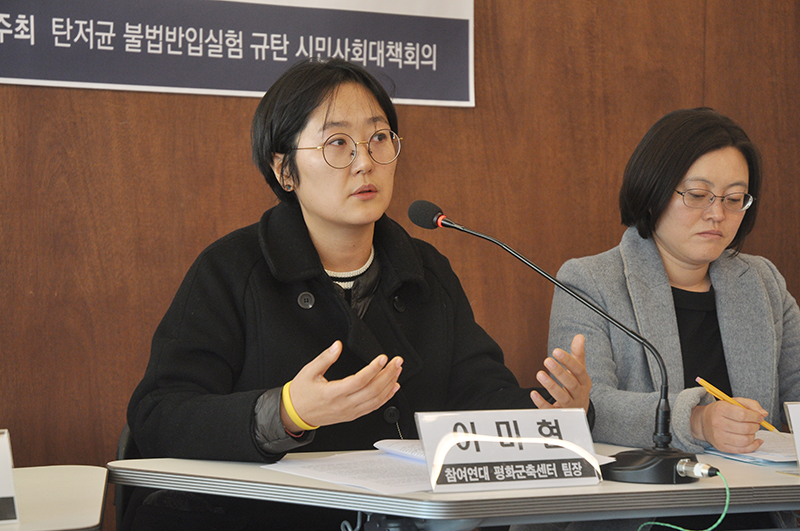 탄저균 불법반입실험규탄 시민사회대책회의가 22일 참여연대에서 연 주한미군의 탄저균 불법 반입 및 실험 관련 기자간담회 열었다. 이미현 참여연대 평화군축센터 팀장이 문제점을 설명을 하고 있다.