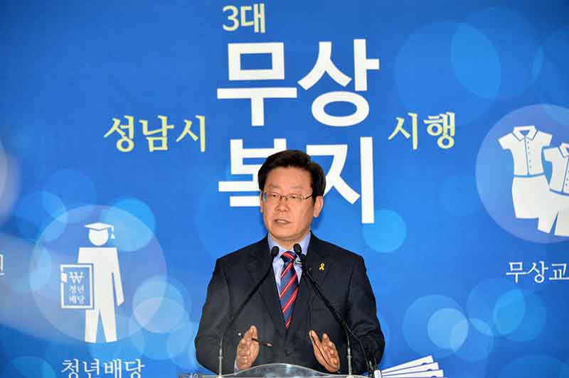 이재명 성남시장 자료사진