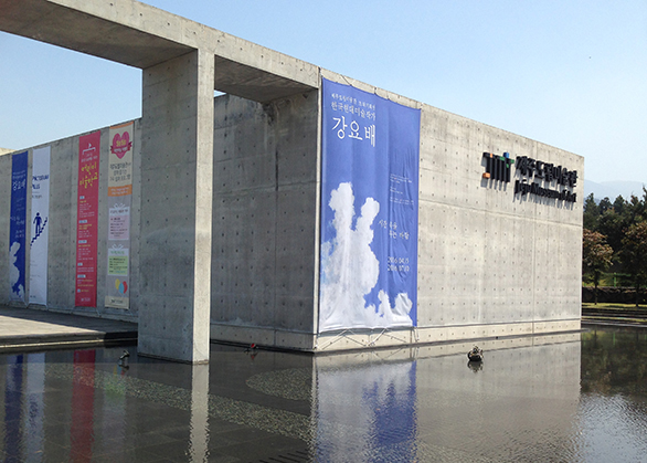 제주도립미술관 입구. 전시장 내 사진촬영이 금지되어 있어 작품은 찍지 못했다. 전시 포스터로 활용된 작품은 “구름이 하늘에다(130x162cm, 캔버스의 아크릴, 2015)”이다. 전시된 것들 중에 가장 해맑다.