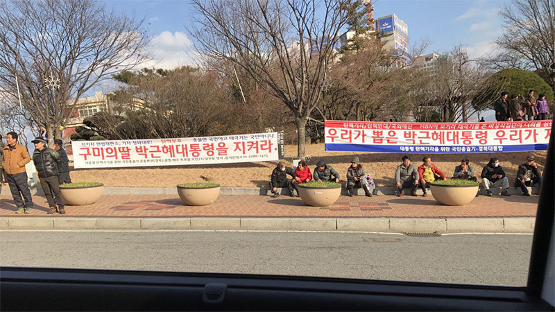 더불어민주당 문재인 전 대표가 8일 경북 구미를 찾았다가 박근혜 대통령 지지자들에 가로막혀 한동안 움직이지 못하는 일이 발생했다.