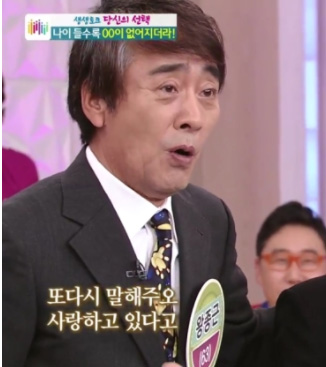 왕종근