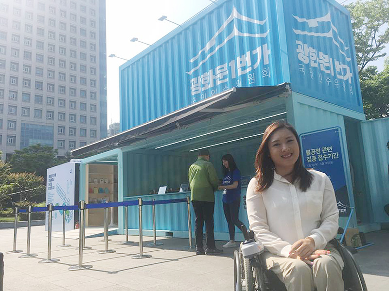광화문 1번가에서 만난 홍서윤 장애인여행문화연구소 소장