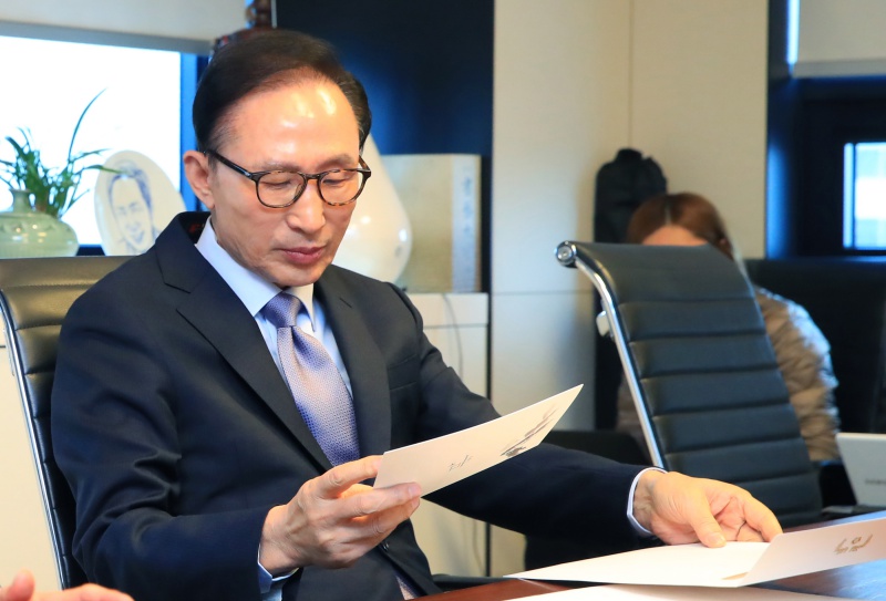 이명박 전 대통령