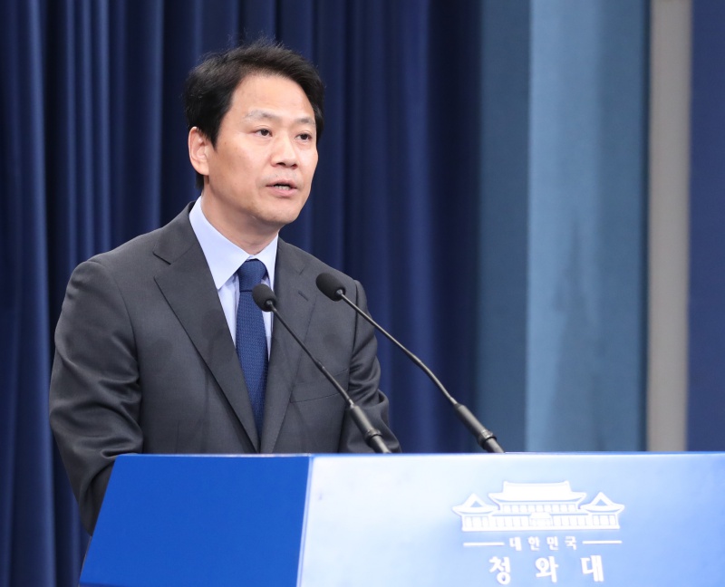 임종석 대통령 비서실장(자료사진)