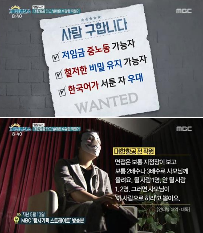아침발전소