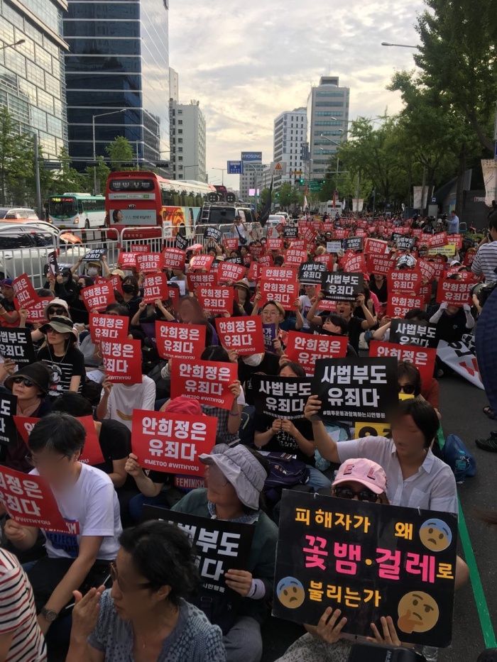 18일 오후 서울 종로구 서울역사박물관 앞 도로에서 미투운동과함께하는 시민행동 주최로 열린 성폭력·성차별 끝장집회에서 참가자들이 구호를 외치고 있다