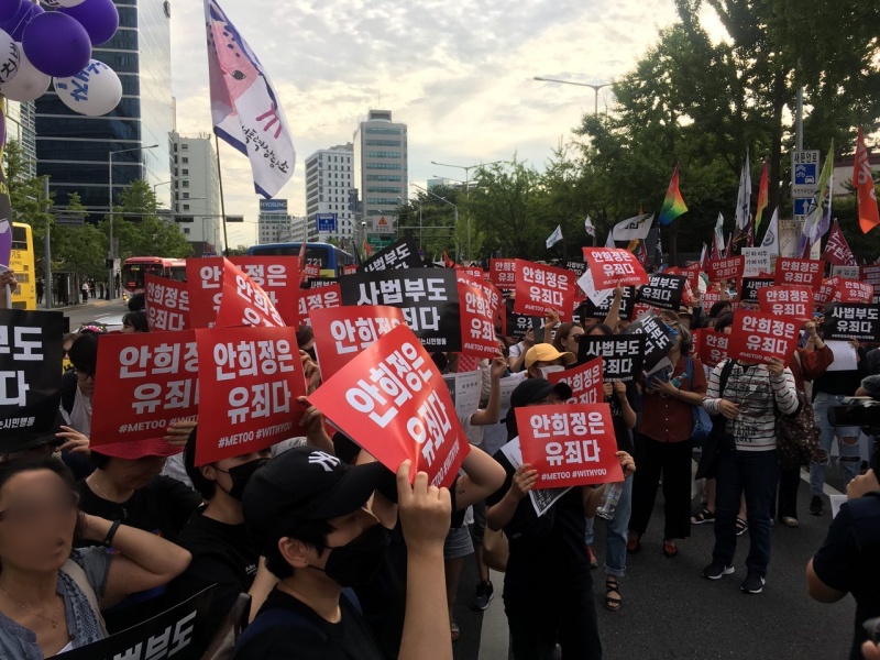 18일 오후 서울 종로구 서울역사박물관 앞 도로에서 미투운동과함께하는 시민행동 주최로 열린 성폭력·성차별 끝장집회에서 참가자들이 구호를 외치고 있다.