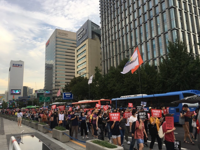 18일 오후 서울 종로구 서울역사박물관 앞 도로에서 미투운동과함께하는 시민행동 주최로 열린 성폭력·성차별 끝장집회에서 참가자들이 도로 행진을 하며 구호를 외치고 있다