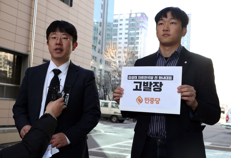 김선경(왼쪽) 청년민중당 대표가 지난해 12월 24일 오전 서울 마포구 서울서부지검에 자유한국당 김성태 전 원내대표 딸 KT특혜채용 관련 고발장을 접수하기 전 입장을 밝히고 있는 모습. 자료사진.