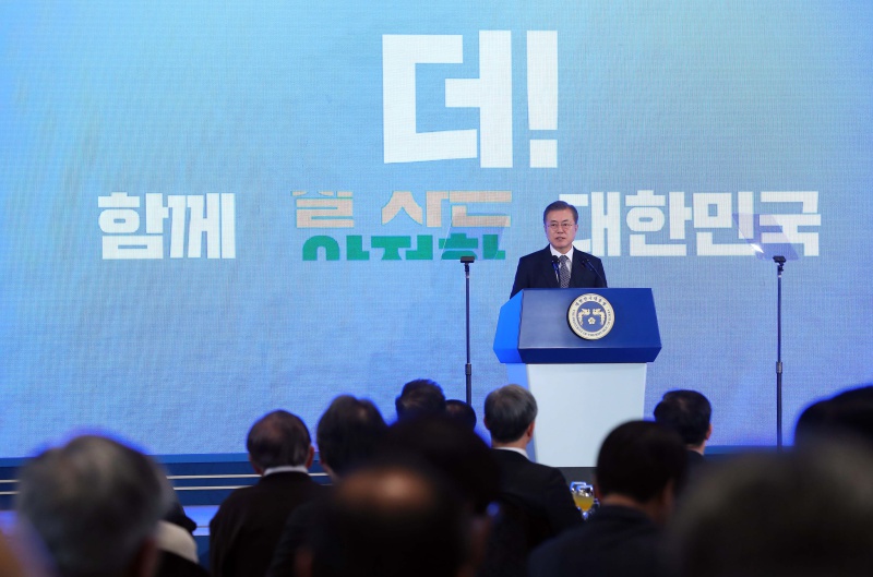 문재인 대통령이 2일 서울 여의도 중소기업중앙회에서 열린 2019 기해년 신년회에서 신년인사를 하고 있다.