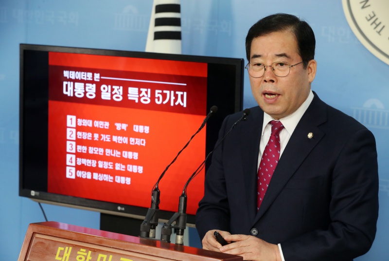 자유한국당 박성중 의원이 27일 오후 서울 여의도 국회 본청 정론관에서 빅데이터로 분석한 문재인 대통령 600일 분석 기자회견을 하고 있다.