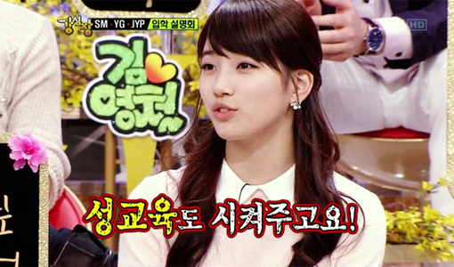 문란하지만 건전한 남자 박진영.JYP | 인스티즈