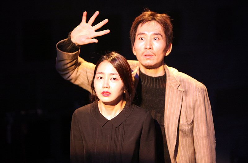 연극 해피투게더