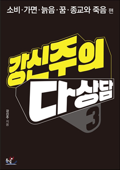 다풀다 이미지