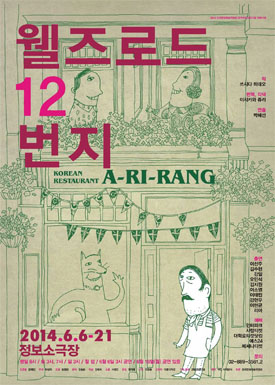12번지 이미지