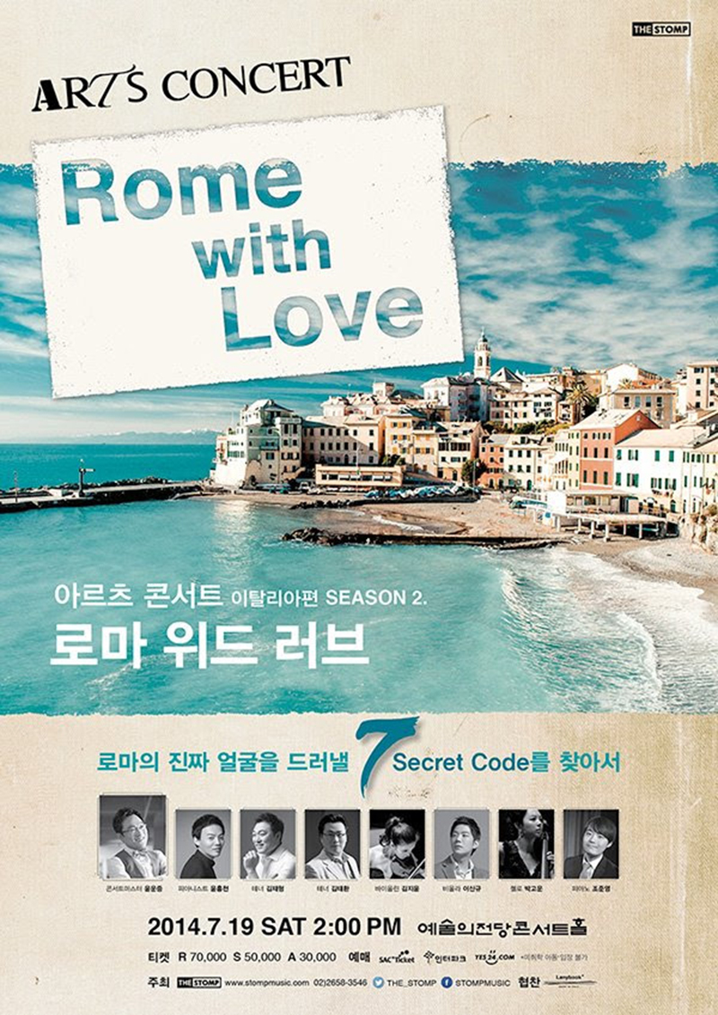 아르츠 이미지