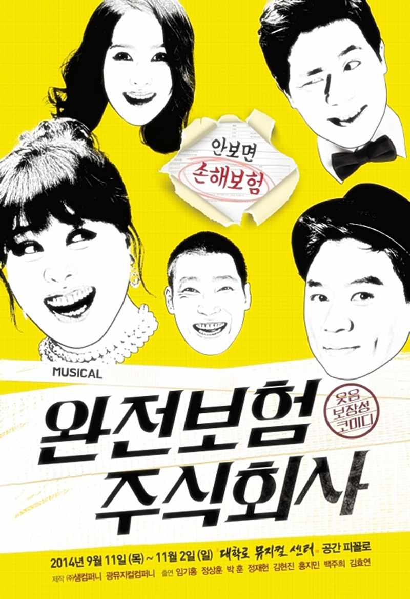 주식회사샘 이미지