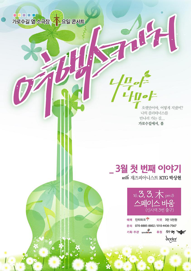 여행스케치