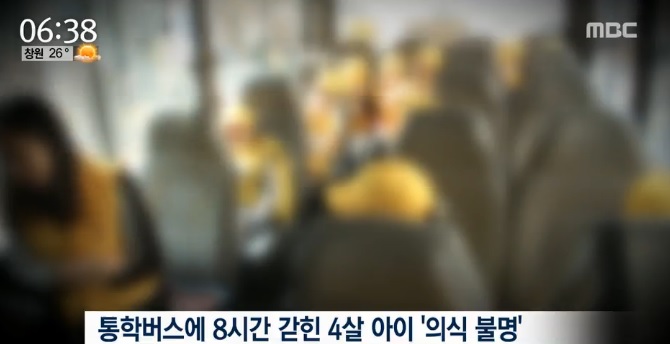 광주버스방송 이미지