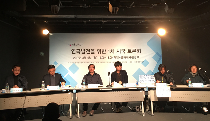 왼쪽부터 오세곤 연출가, 이영열 문체부 예술정책관, 채승훈 연출가, 이양구 작가, 임인자 독립기획자, 김소연 평론가의 모습.