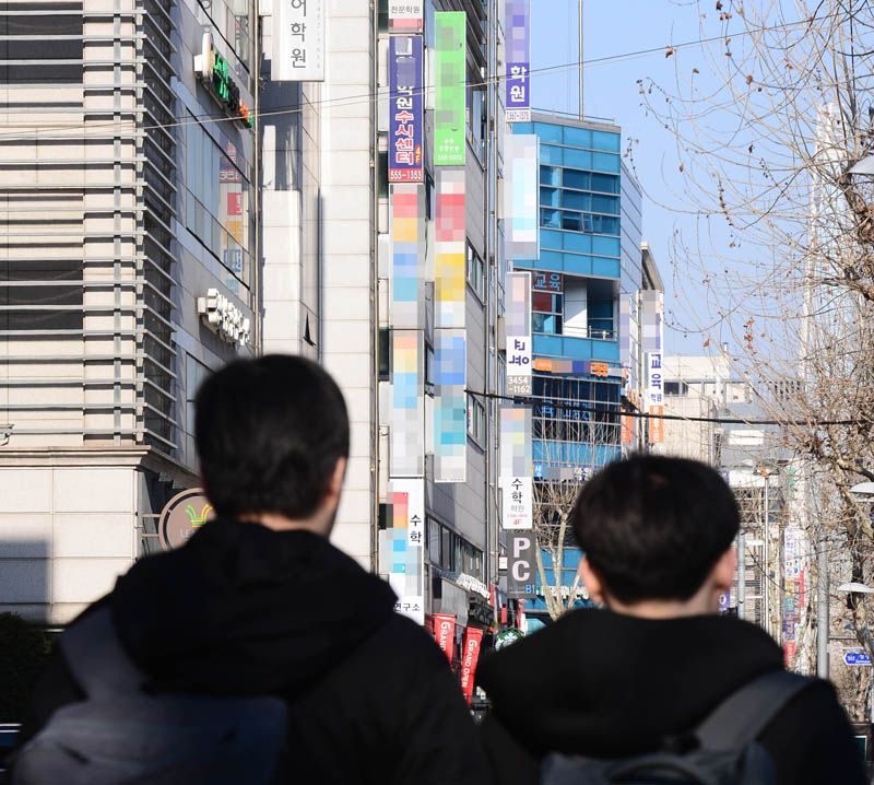서울 강남구 대치동학원가에서 학교를 마친 학생들이 학원으로 향하고 있다