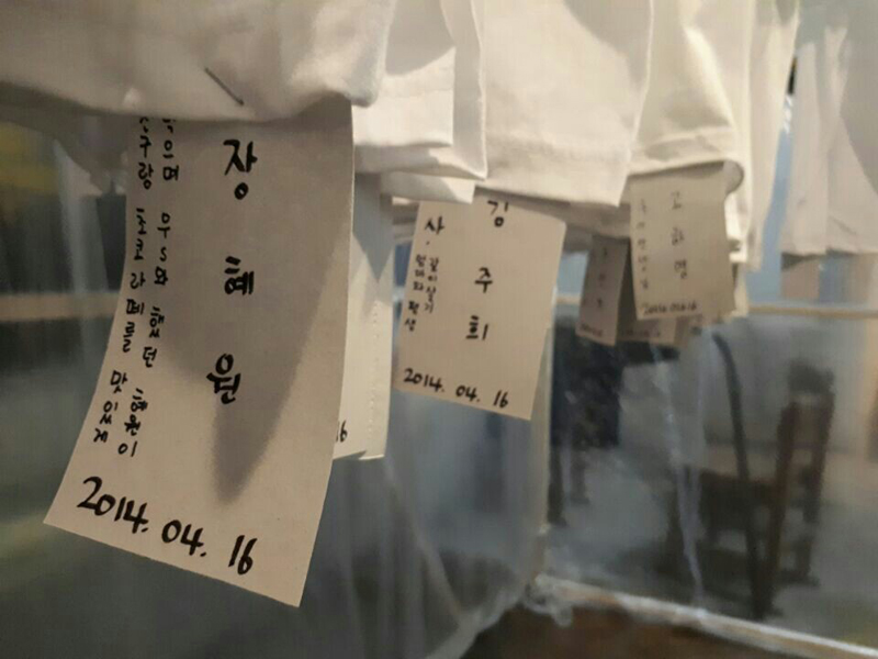선세탁소 이미지