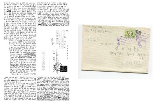 리슨투더시티, 〈옥바라지〉, 투채널 비디오, 사운드, 설치.