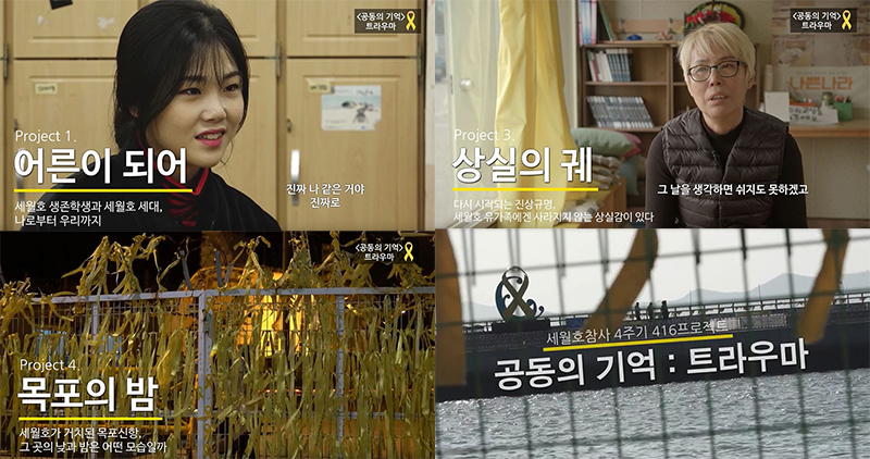 다큐 이미지