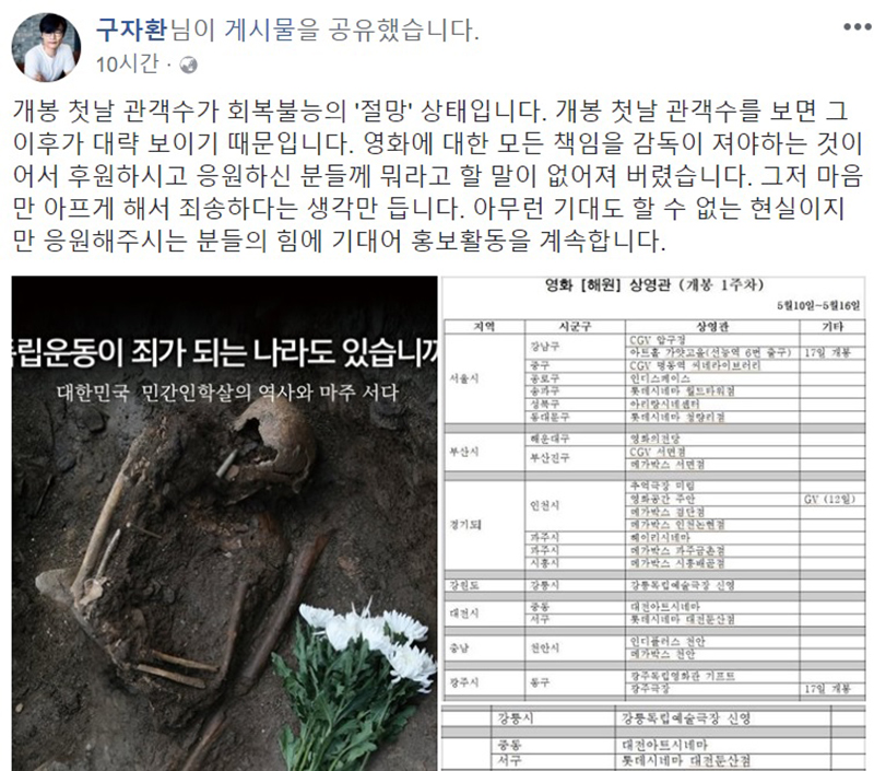 해원 이미지