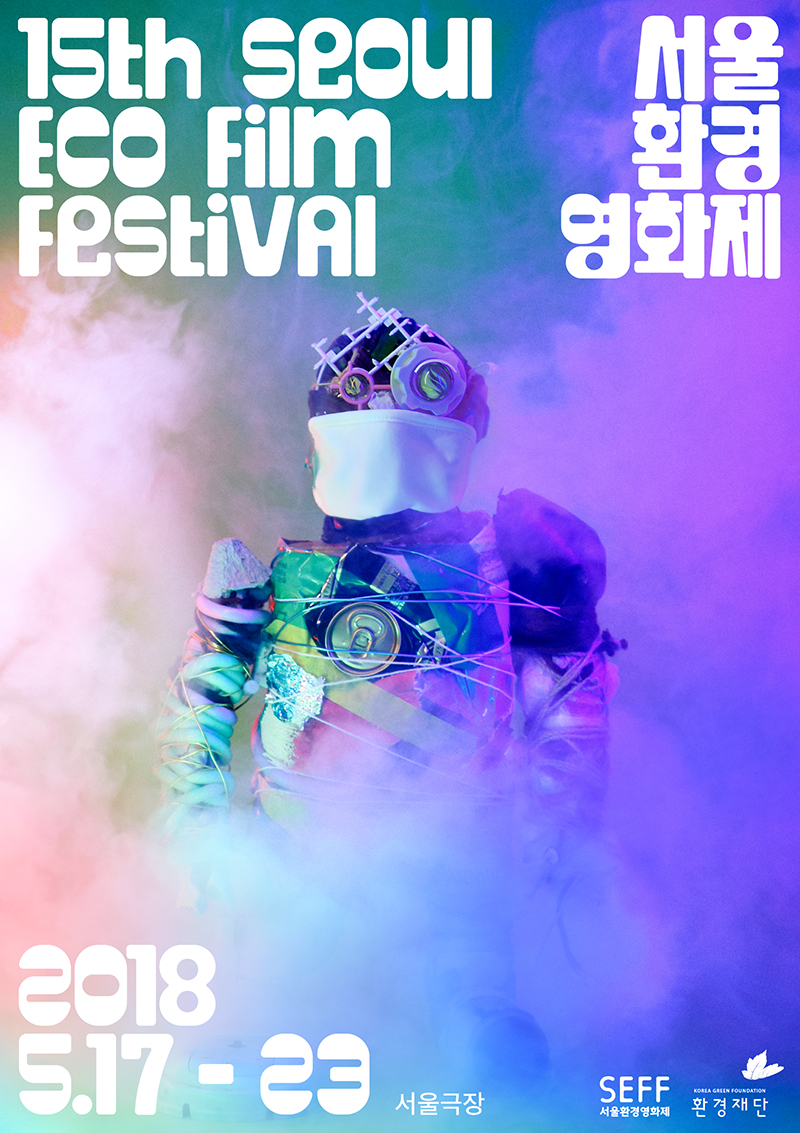 풍성환경 이미지