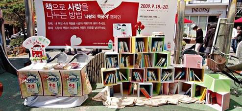 오는 15일부터 문화비축기지에서 전시, 공연 등 다채로운 행사가 열린다.