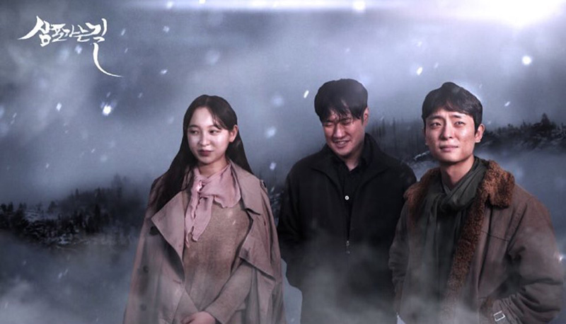 삼포가는길 이미지