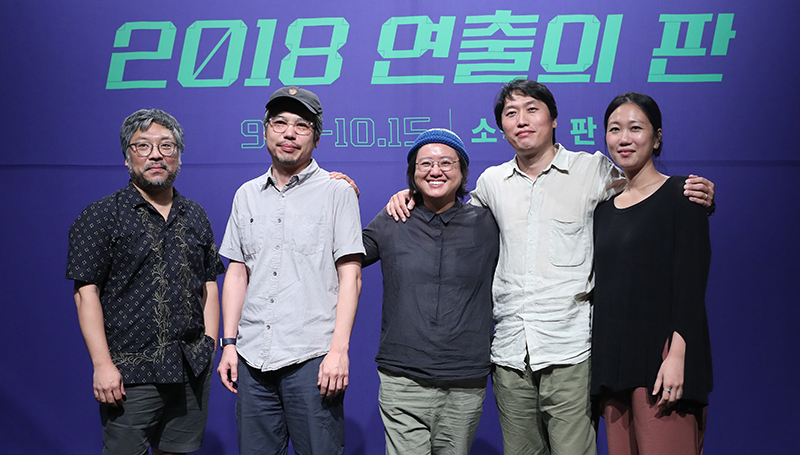 국립극단 '연출의 판' 기자간담회가 30일 국립극단 소극장 판에서 열린 가운데 윤한솔 연출가(제일 왼쪽)와 네명의 연출가(왼쪽부터 박해성, 남인우, 하수민, 김지나)가 사진촬영에 임하고 있다.