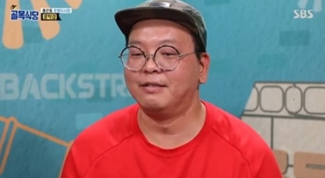 백종원 골목식당