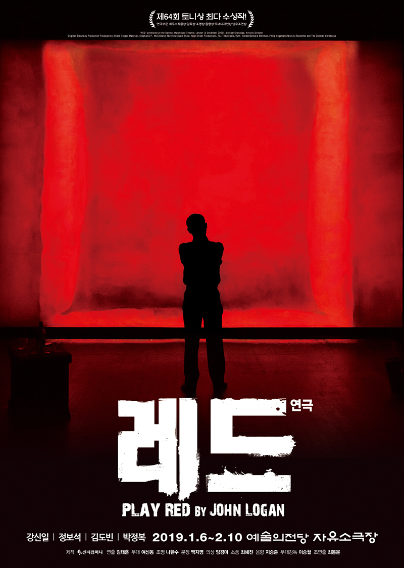 레드 이미지