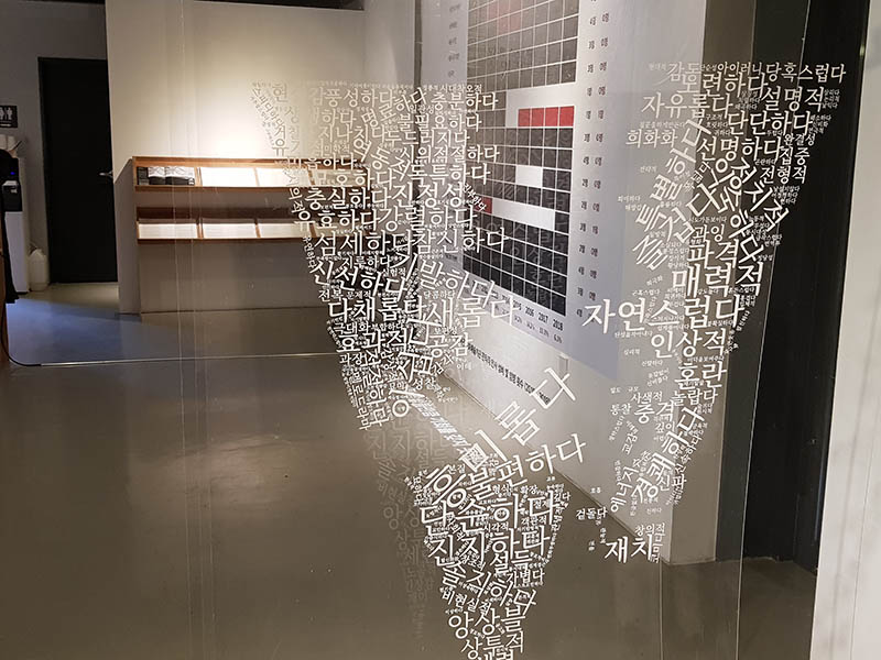 삼일로창고극장 기획전시 ‘익명 비평’