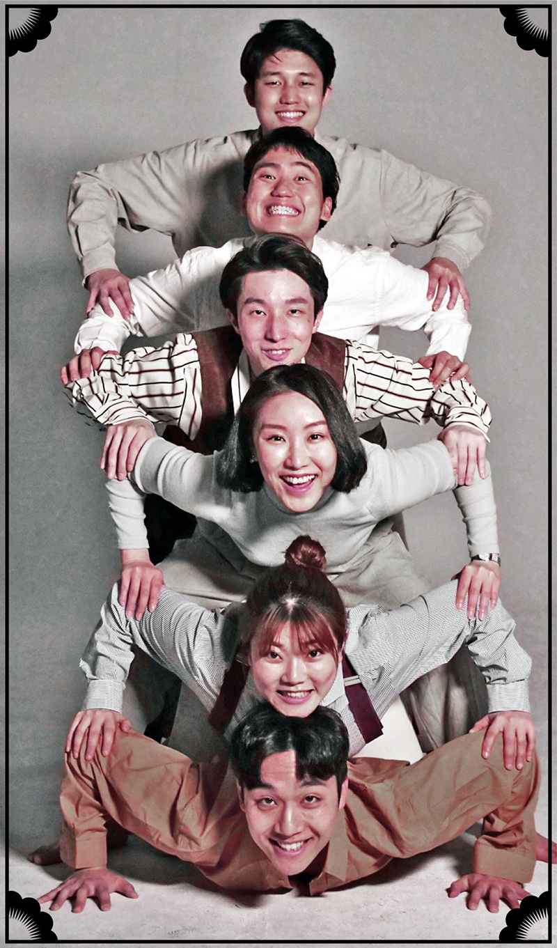 극단 뜬, 구름