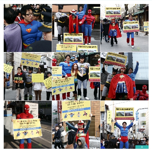 4대강 반대