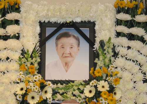 故신인영 선생의 어머니 고봉희 여사 별세