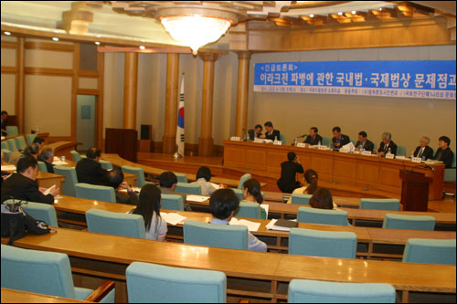 "이라크전은 국제법,국내법을 모두 위반하는 불법전쟁"