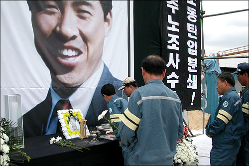 손배가압류, 부당노동행위가 김주익씨 죽였다